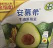 伊利安慕希利乐冠牛油果燕麦酸奶200g*10瓶/箱  礼盒装 实拍图