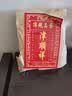 津顺祥高碎天津麻花 多口味708g 网红休闲零食 正宗传统糕点 解馋小零食 实拍图