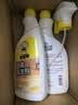 老管家瓷砖清洁剂500ml*2浴室卫浴家用水垢清洗剂地砖强力去污 实拍图