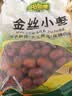 金田国康金丝小枣454g 河北沧州特产小红枣金丝枣 金丝蜜枣 煲汤泡水煮粥 实拍图