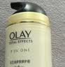 玉兰油（OLAY）多效面霜50g补水润肤抗皱紧致保湿面霜护肤品生日礼物送女友 实拍图