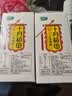 十月稻田 三色藜麦 480g 全谷物粗粮 白黑红藜麦 轻食沙拉 糙米饭高蛋白质 实拍图