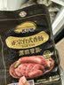 海霸王黑珍猪台式原味香肠锁鲜装 268g 火山石烤肠儿童早餐肉肠烧烤食材 实拍图