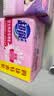 超能女士内衣皂茉莉清香101g*4块除菌洗衣皂安全祛异味内裤专用敏感肌 实拍图