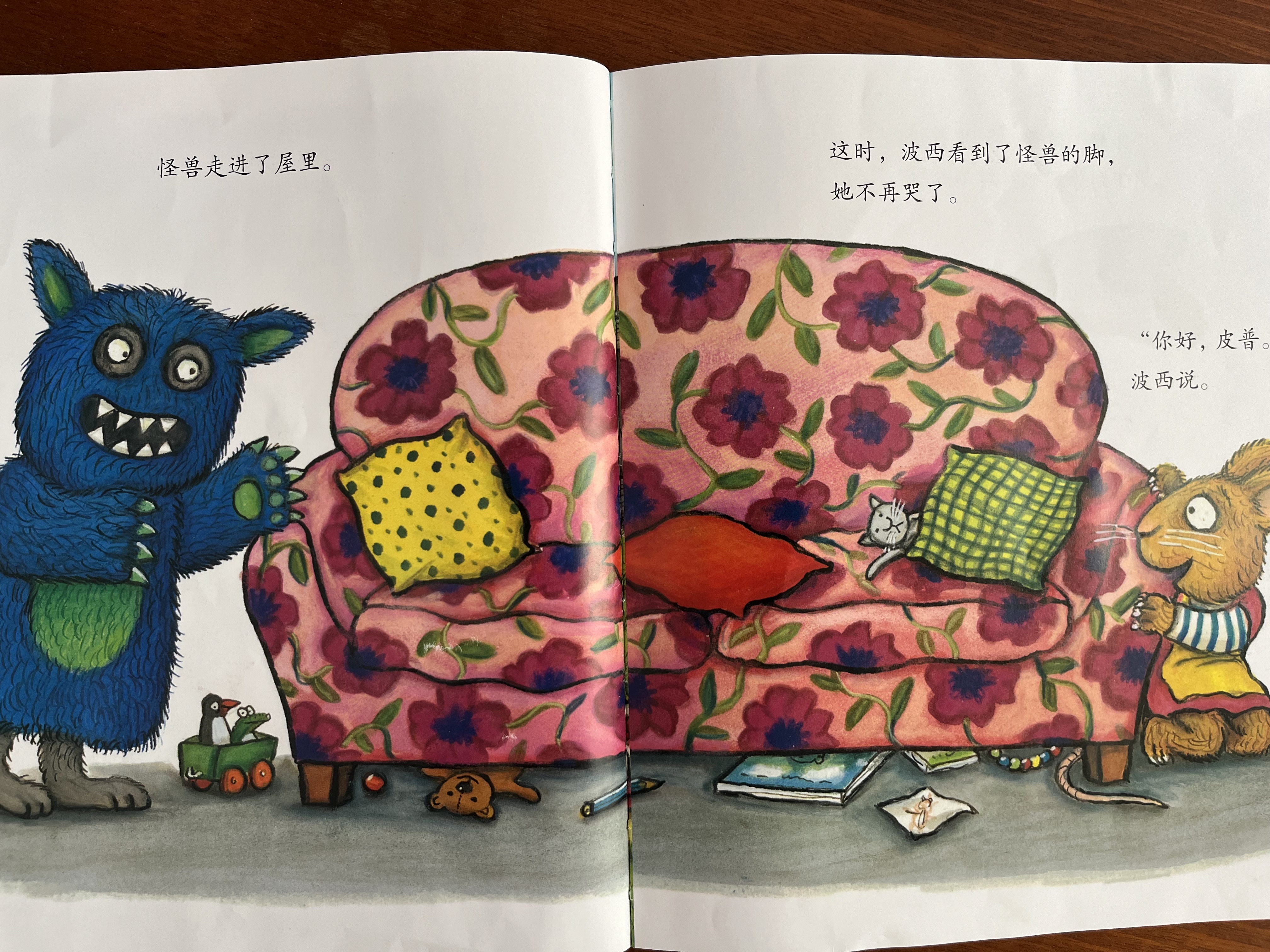 波西和皮普绘本经典套装（套装共7册）0-4岁低幼启蒙情绪管理绘本，在熟悉的生活场景中培养宝宝好性格 早教启蒙 实拍图