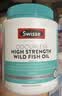 Swisse斯维诗高浓度深海无腥鱼油1500mg胶囊含omega-3 400粒/瓶熬夜胸闷 实拍图