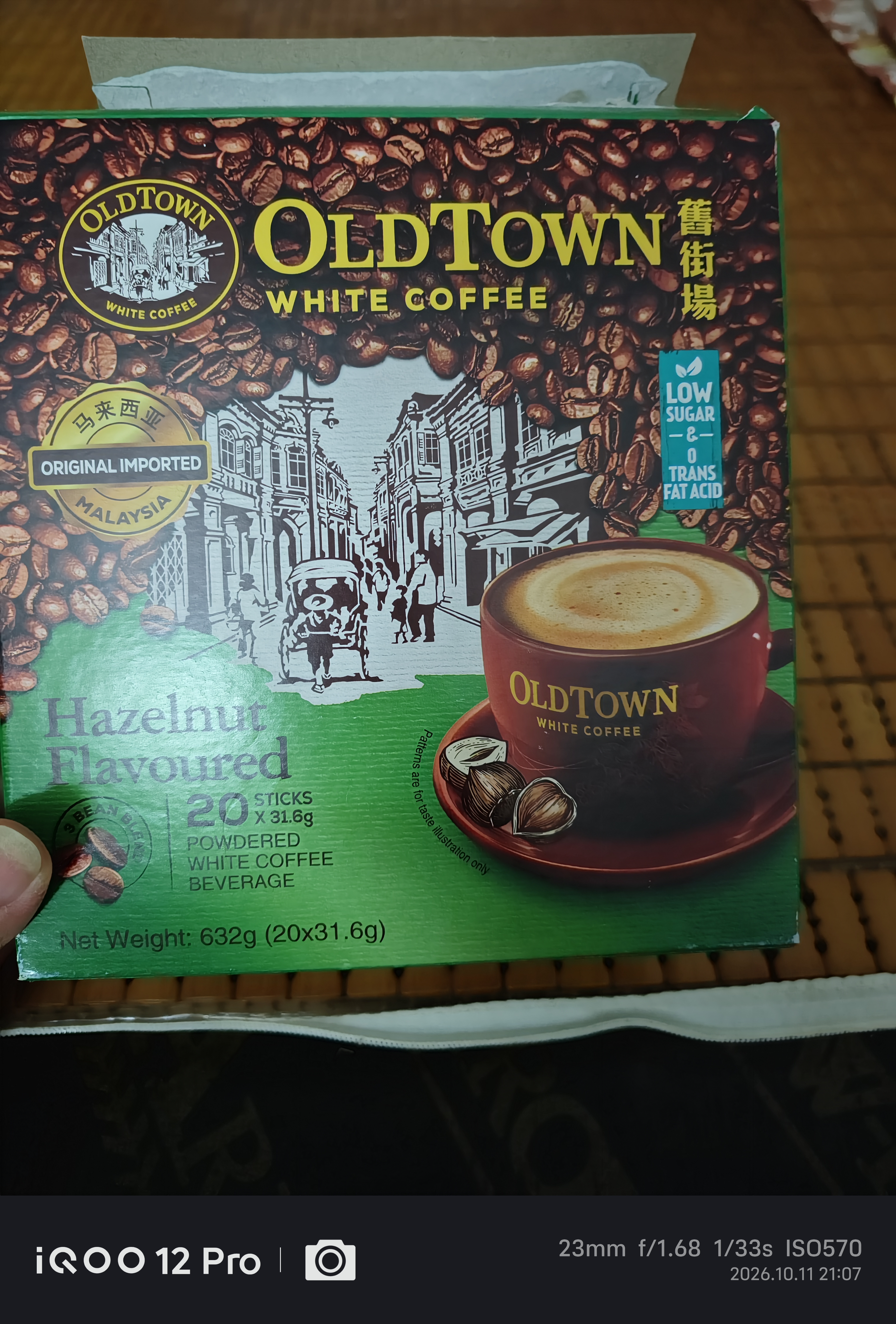 旧街场（OLDTOWN）速溶榛果味白咖啡马来西亚进口三合一老街咖啡粉31.6g*20条 实拍图