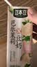 豆本豆芭乐茉莉豆奶250ml*20盒植物蛋白饮料儿童营养学生早餐奶礼盒批发 实拍图