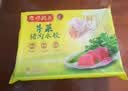 湾仔码头芹菜猪肉水饺1320g66只*3连包 早餐速食半成品速冻水饺 实拍图