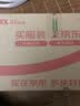 罗格朗（LEGRAND）开关插座面板 简悦系列陶瓷白色 86型墙壁插座 10A五孔带单控开关 实拍图