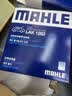 马勒（MAHLE）带炭PM2.5空调滤芯LAK1282(君威君越迈锐宝XL昂科威英朗探界者CT5 实拍图