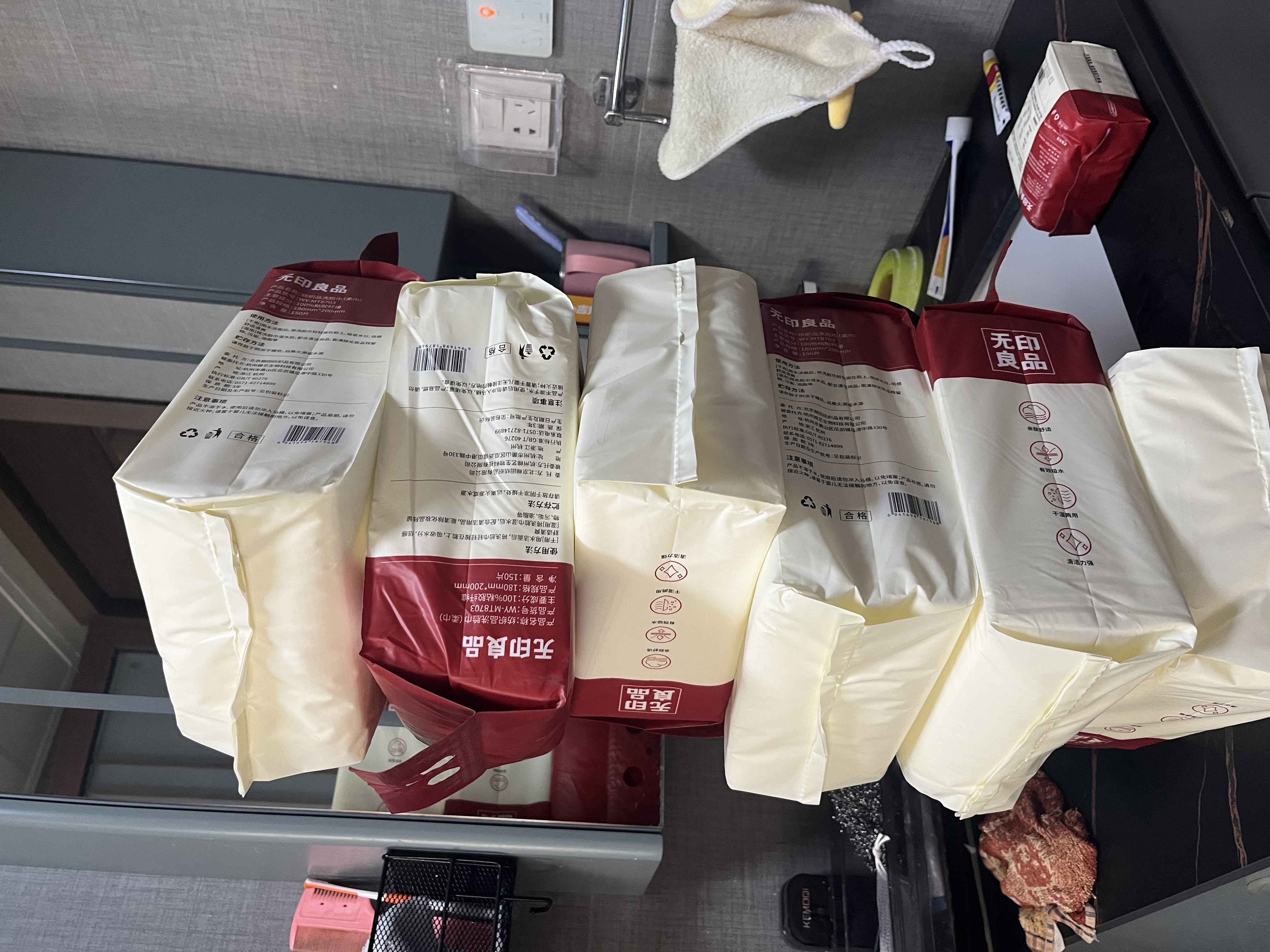 无印良品棉柔巾悬挂式一次性洗脸巾毛巾干湿两用擦脸纺织品绵柔巾150抽*6 实拍图