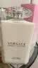范思哲晶钻女士身体乳200ml【临期清仓】 实拍图