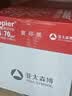 亚太森博平安喜乐A4打印纸 75g500张*5包 双面打印 厚实不透印不卡机复印纸 整箱2500张【专业造纸厂牌】 实拍图