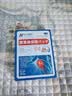 奈立制药日本膝盖疼痛专用膏药贴半月板损伤积液关节滑膜疼痛热敷滑膜炎贴 实拍图