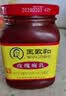王致和中华老字号  玫瑰腐乳340g 拌面下饭 夹馒头 家常必备 酱豆腐 实拍图