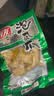 有友 泡椒凤爪 山椒味100g*5 分享装 追剧必备休闲零食小吃  实拍图