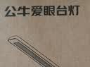 公牛（BULL）折叠台灯家用床头带小夜灯ML-B350A-DS无极调光充插两用3500mAh 实拍图