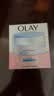 玉兰油（OLAY）透亮润肤面霜50g提拉紧致焕白亮白保湿面霜护肤品中秋节礼物送女 实拍图