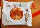 稻香村月饼礼盒1500g 苏式5味20饼月饼中秋福利五仁百果椒盐金秋揽月 实拍图