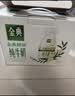伊利金典4.4g高蛋白牛奶整箱 250ml*10瓶  礼盒装 实拍图