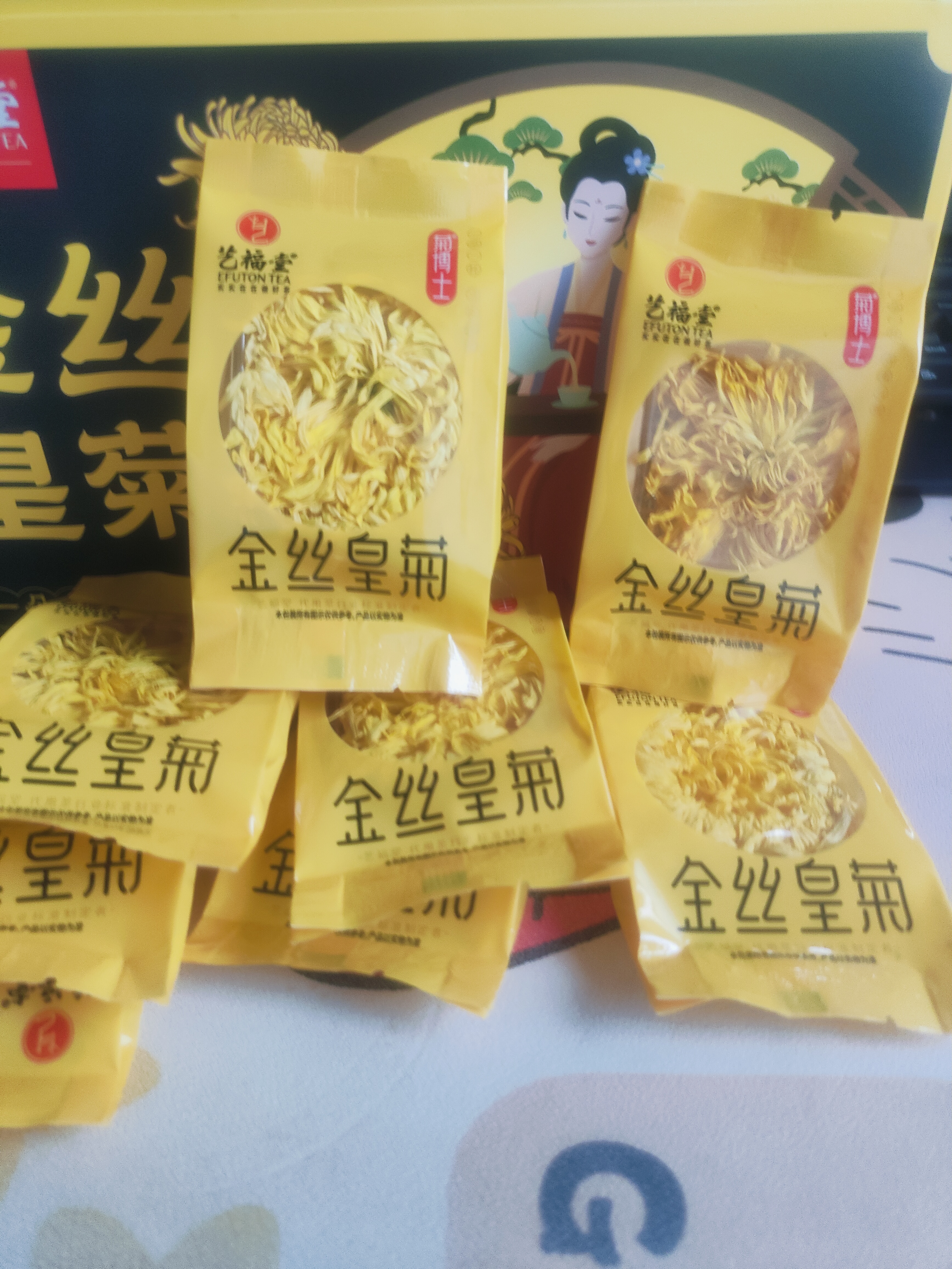 艺福堂菊花茶精品金丝皇菊头采大朵36朵安徽黄山原产独立包养生搭金银花 实拍图