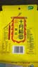 十月稻田 黄豆 2斤 东北大豆 非转基因 打豆浆料包 发豆芽 营养速食早餐 实拍图