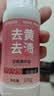 巨奇（JUQI）严选婴儿爆炸盐100g*1活氧彩漂粉白衣漂白去黄彩衣去污增艳校服净 实拍图