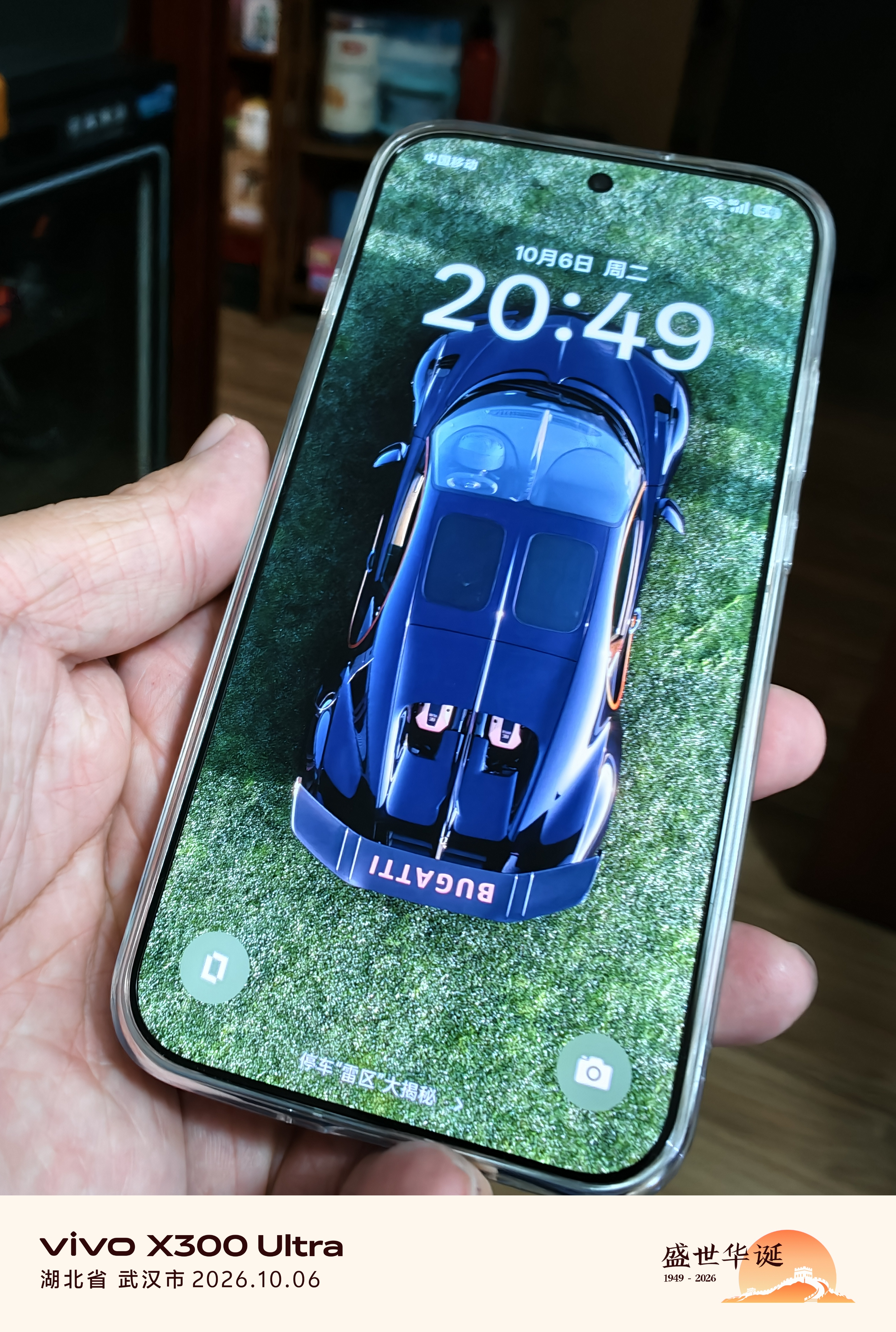 OPPO Reno16 Pro 12GB+256GB 怦然星动 2亿像素直播神器 无线充电 5G智能拍照手机新品国家补贴 实拍图