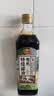 恒顺有机特级酱油500ml【有机 特级】高鲜酿造生抽厨房家用炒菜点蘸 实拍图