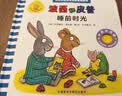 睡前时光 波西和皮普认知探索翻翻书 中英双语版附扫码音频 优质环保软布 纸板书撕不烂 早教启蒙 实拍图