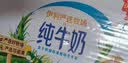伊利【新鲜日期】纯牛奶苗条装 200ml*24盒 3.2g优质乳蛋白 实拍图