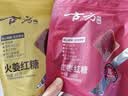 古方姜茶 火姜红糖200g【4%含姜量】纯手工熬制甘蔗红糖产妇经期姨妈 实拍图