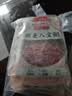西贝莜面村燕麦八宝粥1.5kg 5袋装 加热即食 速食早餐 燕麦粗粮粥 实拍图