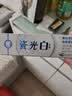 片仔癀瓷光白牙膏去黄去渍美白清新口气 椰青薄荷香Mini装 30g 实拍图