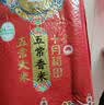 十月稻田 五常香米 五常大米 20斤（东北大米 10kg/公斤） 实拍图