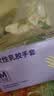 爱马斯（AMMEX）一次性手套乳胶手套100只中码高弹餐饮家用清洁洗碗防水橡胶手套 实拍图