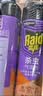 雷达（Raid）杀虫剂喷雾 550ml*2瓶 香甜橙花香型家用室内杀蟑 实拍图