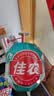佳农泰国进口易开椰9个装 单果850g+  源头直发 生鲜水果送礼  包邮 实拍图
