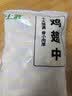 上鲜鸡翅中 净重3斤 烤翅鸡中翅炸鸡翅红烧鸡翅鸡肉生鲜美食大赛 实拍图