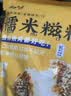 云山半红糖糯米糍粑块580g含糖浆豆粉农家传统驴打滚年糕点小吃油炸年糕 实拍图