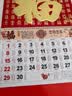 金值2027年正六开金箔挂历/百福满堂 羊年老黄历挂式日历月历公司广告家用福字福牌手撕大号挂墙 实拍图