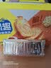闲趣自然清咸原味礼盒900g 薄脆饼干 办公室休闲零食 早餐下午茶 实拍图
