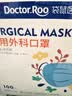 袋鼠医生一次性医用外科口罩独立包装100只成人灭菌级防尘晒防过敏性鼻炎 实拍图