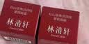 林清轩红山茶胶原霜50g抗皱紧致保湿面霜生日礼物 实拍图