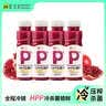 唯可鲜100%HPP石榴汁 鲜果汁 冷压榨果汁冷藏饮料 280ml*4瓶 实拍图