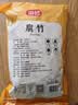 富昌 腐竹500g 手工腐竹黄豆制品干货腐竹素肉炒菜凉拌火锅材料 实拍图