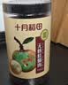 十月稻田桂圆肉 425g 无核桂圆干 无添加 煲汤泡水补气血 红枣枸杞莲子 实拍图