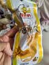 啃佬鸭原味泡鸭爪鸭掌26g 10支装零食卤味小吃江西特产正宗泡椒鸭脚 实拍图