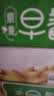 蒙牛早餐风味奶麦香味250ml*16盒 早餐伴侣燕麦醇香 送礼礼盒 实拍图